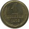 1 ������a, 1976