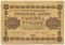 1000 ������, 1918, ����������� �������, ������ �.�� �����