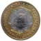 Коморские острова, 250 франков, 2013, 30-летний юбилей центрального банка