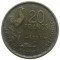 Франция, 20 франков, 1951