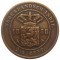 Нидерландская Ост-Индия, 2 1/2 цента, 1858