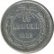 15 ������, 1923