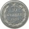 10 ������, 1923