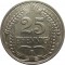 Германия, 25 пфеннигов, 1910 , нечастый номинал