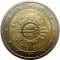 Германия, 2 евро, 2012, 10 лет обращению Евро