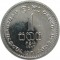 Цейлон, 1 цент, 1971