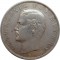 Германия, 3 марки, 1909, король Баварии Отто