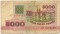 Беларусь, 5 000 рублей, 1992