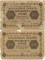 50 ������, 1918, 2 ��