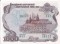 Облигация, 1000 рублей, 1992