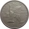 США, 25 центов, 2001, Нью Йорк, Р