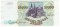 10000 рублей, Россия, 1993 (модификация 1994)