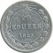 20 ������, 1923