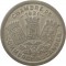 Франция, 5 сантимов, 1921, Ланд, нотгельд