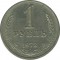1 �����, 1972