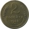2 �������, 1938