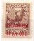 РСФСР, марки, 1922,  В помощь населению, пострадавшему от неурожая Почтово-благотворительный выпуск надпечатка красная на марке № 2, коричневая
