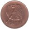 Фиджи, 2 цента, 2001