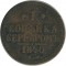 1 ������a, 1840, ��