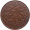 Нидерланды, 1 цент, 1940