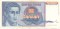 Югославия, 500 000 динаров, 1993