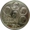 Бельгия, 500 франков, 1980, 150 лет Независимости, легенда на французском языке