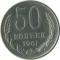 50 ������, 1961