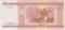 Беларусь, 50 рублей, 2000, пресс