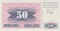 Босния и Герцеговина, 50 динара, 1992, UNC