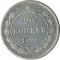 20 ������, 1922