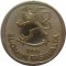 Финляндия, 1 марка, 1966, серебро 6,4 гр.