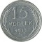 15 ������, 1925