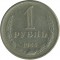 1 �����, 1964