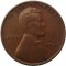 США, 1 цент, 1945, «пшеничный цент» , XF