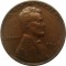США, 1 цент, 1946, «пшеничный цент»
