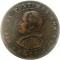 Ватикан, Папская область, 2 сольдо, 1866. Чеканились 1866-67. Крупная монета