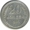20 ������, 1925
