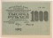 1000 рублей, 1919, кассир Стариков, ВЗ номинал