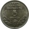 Франция, 5 франков, 1933