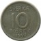10 ���, ������, 1957