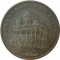 5 рублей, 1991, Архангельский собор