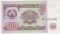Таджикистан, 20 рублей, 1994, серия АВ