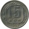 15 ������, 1957