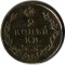 2 �������, 1829, ��