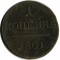 1 �������, 1801, ��