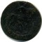 �����, 1793, ��