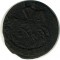 �����, 1790, ��
