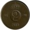 2 ���, ������, 1963