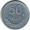 50 ������, ������, 1957