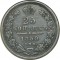 25 ������, 1850, ��� ��